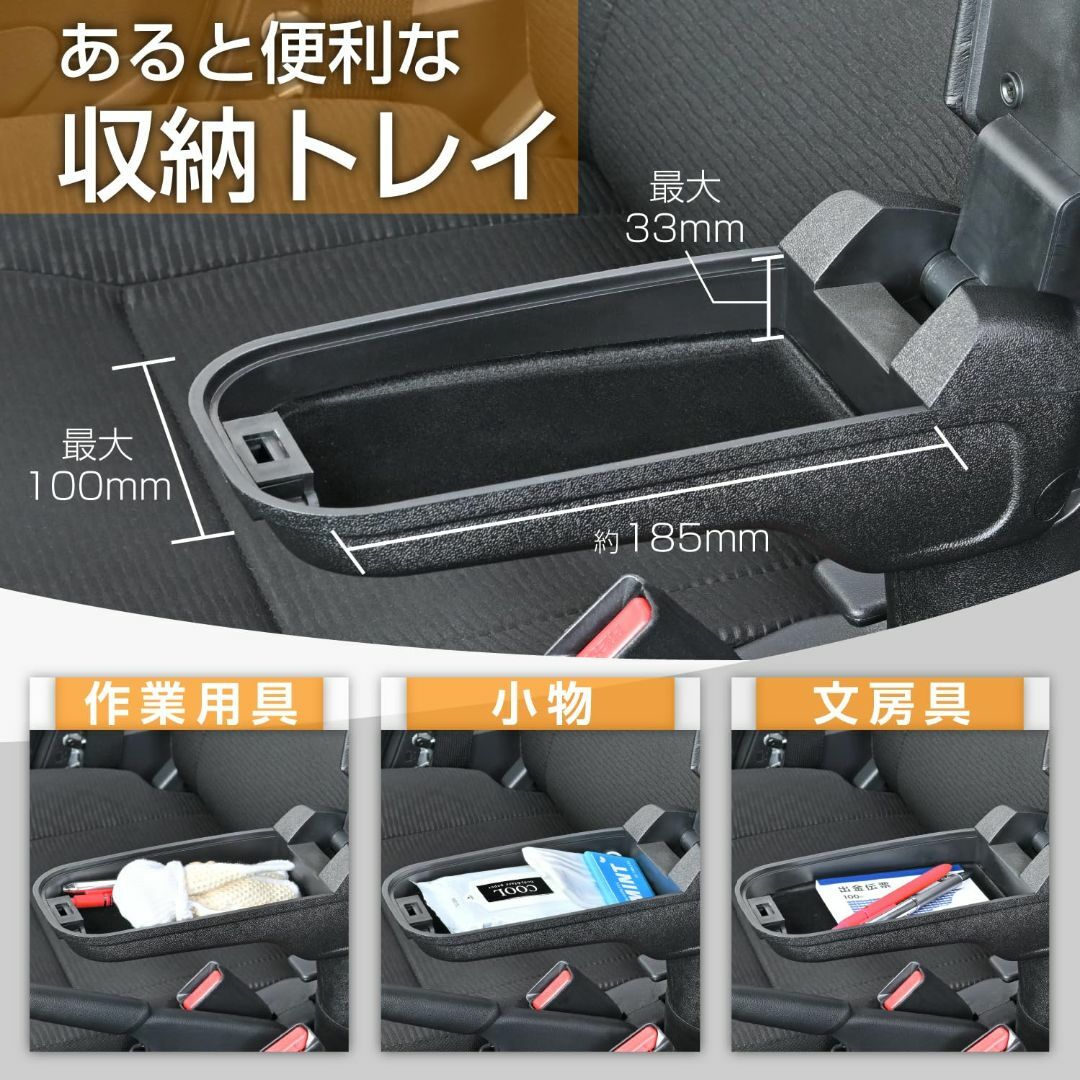 セイワ(SEIWA) 車種専用用品 アームレスト ダイハツ ハイゼット カーゴ  その他のその他(その他)の商品写真