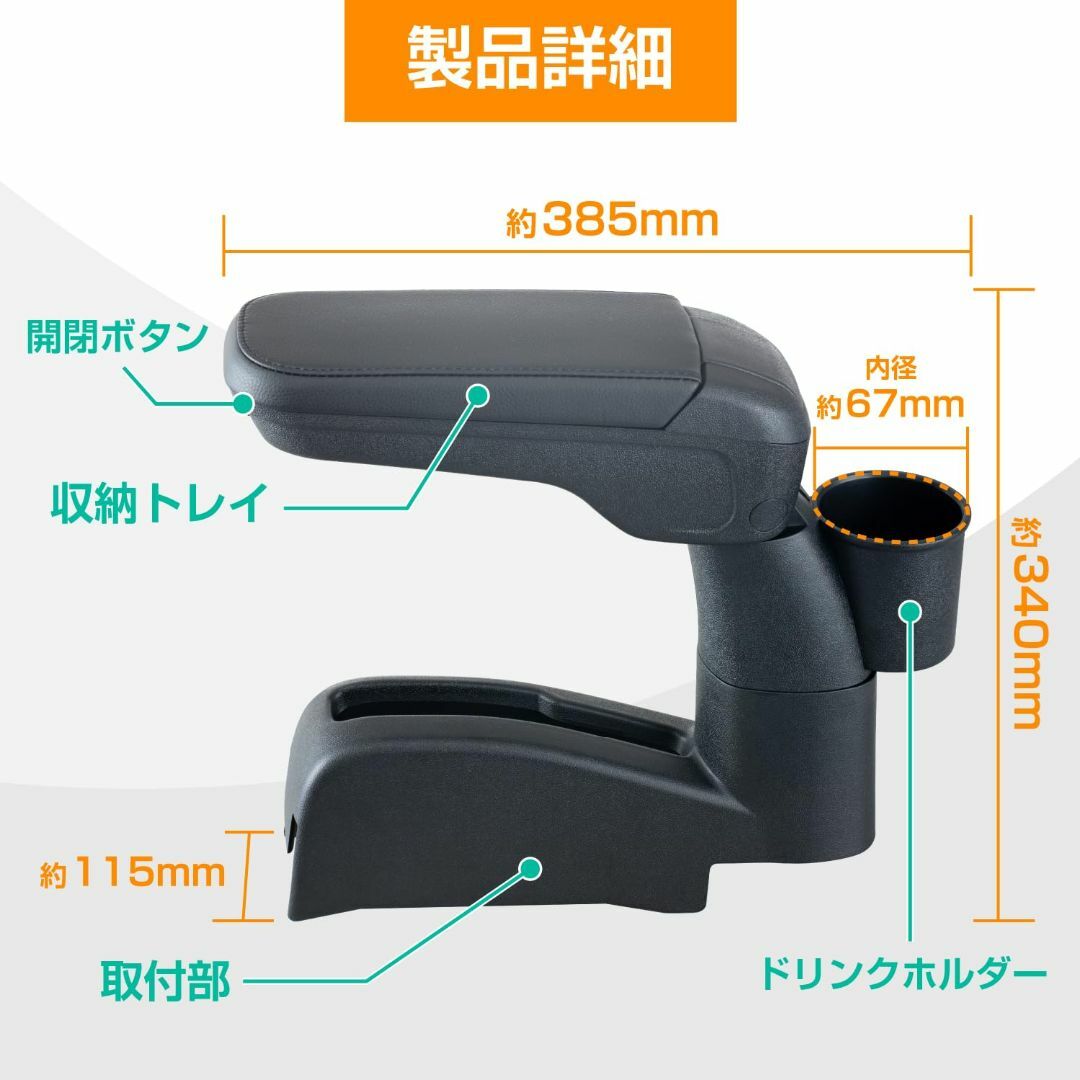 セイワ(SEIWA) 車種専用用品 アームレスト ダイハツ ハイゼット カーゴ  その他のその他(その他)の商品写真