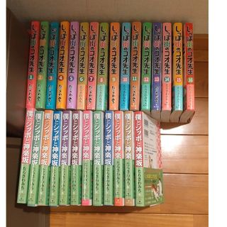 シュウエイシャ(集英社)のしっぽ街のコウ先生全16巻と僕とシッポと神楽坂全12巻計28冊♪たらさわみち(全巻セット)