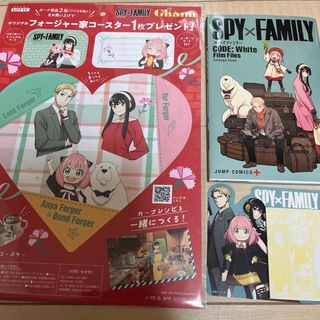 SPY×FAMILY 3点セット(その他)