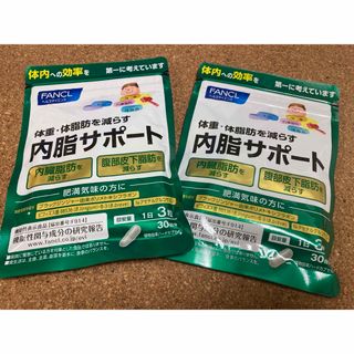 ファンケル(FANCL)のファンケル 内脂サポート 機能性表示食品(90粒入)(その他)