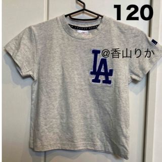 メジャーリーグベースボール(MLB)のドジャース Tシャツ 120 半袖Tシャツ MLB 大谷翔平選手応援グッズ 新品(Tシャツ/カットソー)