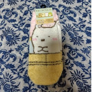 もっこもこ靴下 すみっコぐらし 温泉 しろくま(ソックス)