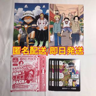 ※本日まで 最強ジャンプ 2024年 5月号 付録のみ ワンピースカード(シングルカード)