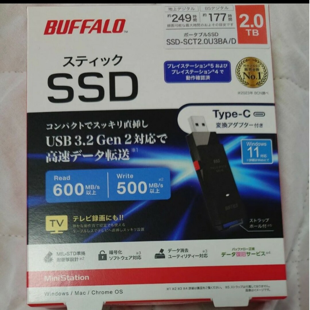 SSD-SCT2.0U3BA/D PC対応 USB3.2 Gen2 TV録画 スマホ/家電/カメラのPC/タブレット(PC周辺機器)の商品写真