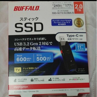 SSD-SCT2.0U3BA/D PC対応 USB3.2 Gen2 TV録画(PC周辺機器)