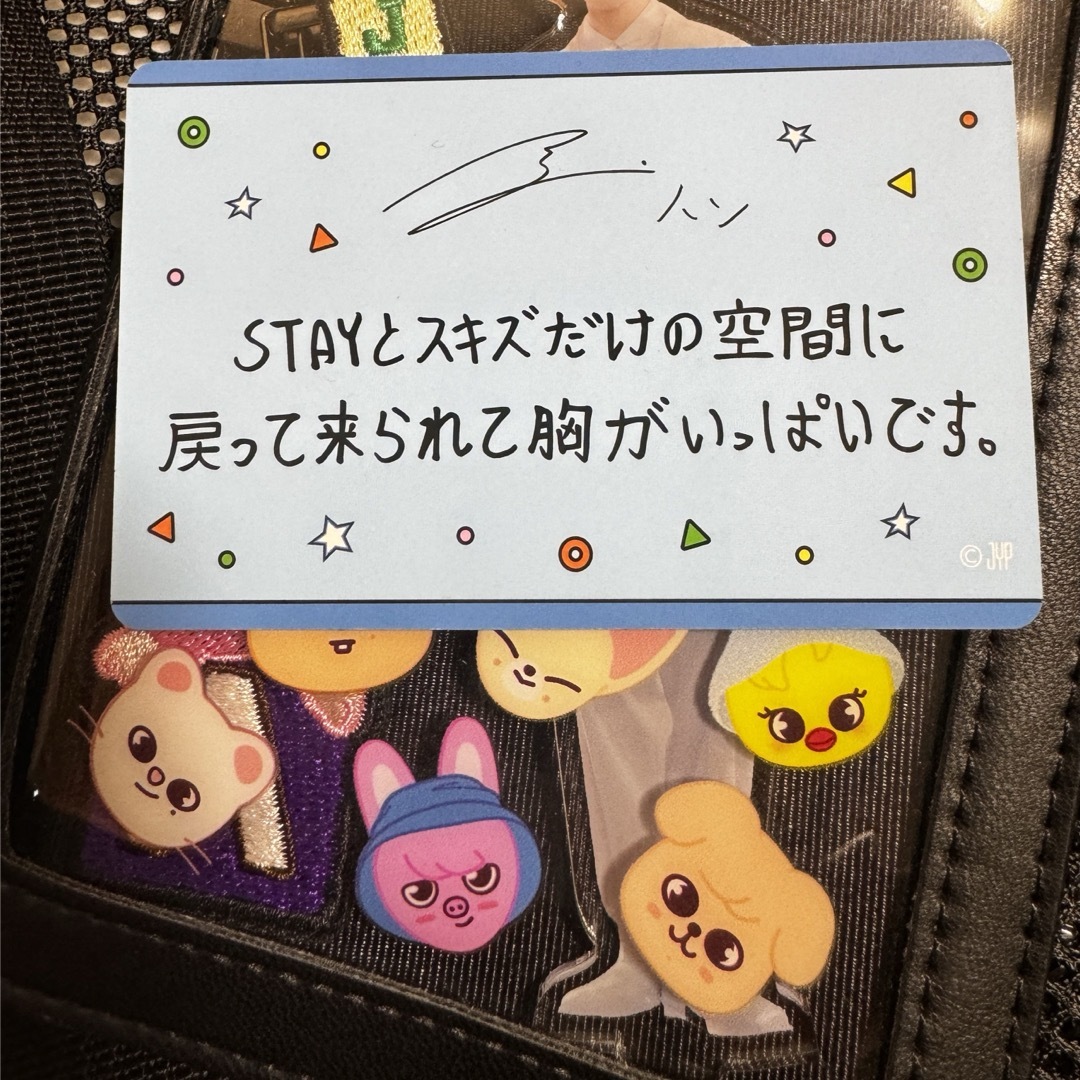 Stray Kids ハン トレカ toy world エンタメ/ホビーのタレントグッズ(アイドルグッズ)の商品写真