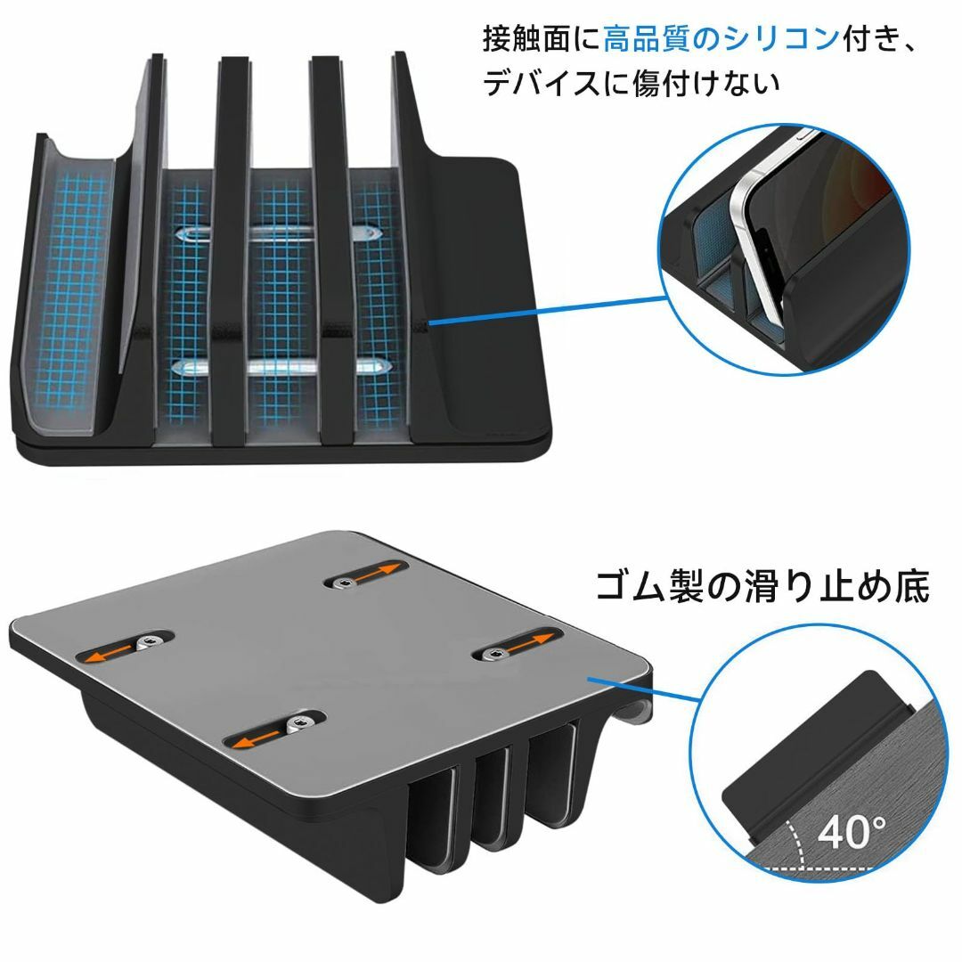 【色: ブラック】Athvcht ノートパソコンスタンド 縦置き 4台収納 pc インテリア/住まい/日用品のオフィス用品(オフィス用品一般)の商品写真