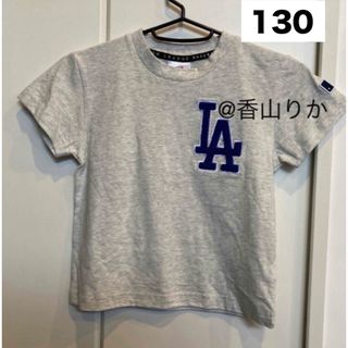 メジャーリーグベースボール(MLB)のドジャース Tシャツ 130 半袖Tシャツ MLB 大谷翔平選手応援グッズ 新品(Tシャツ/カットソー)