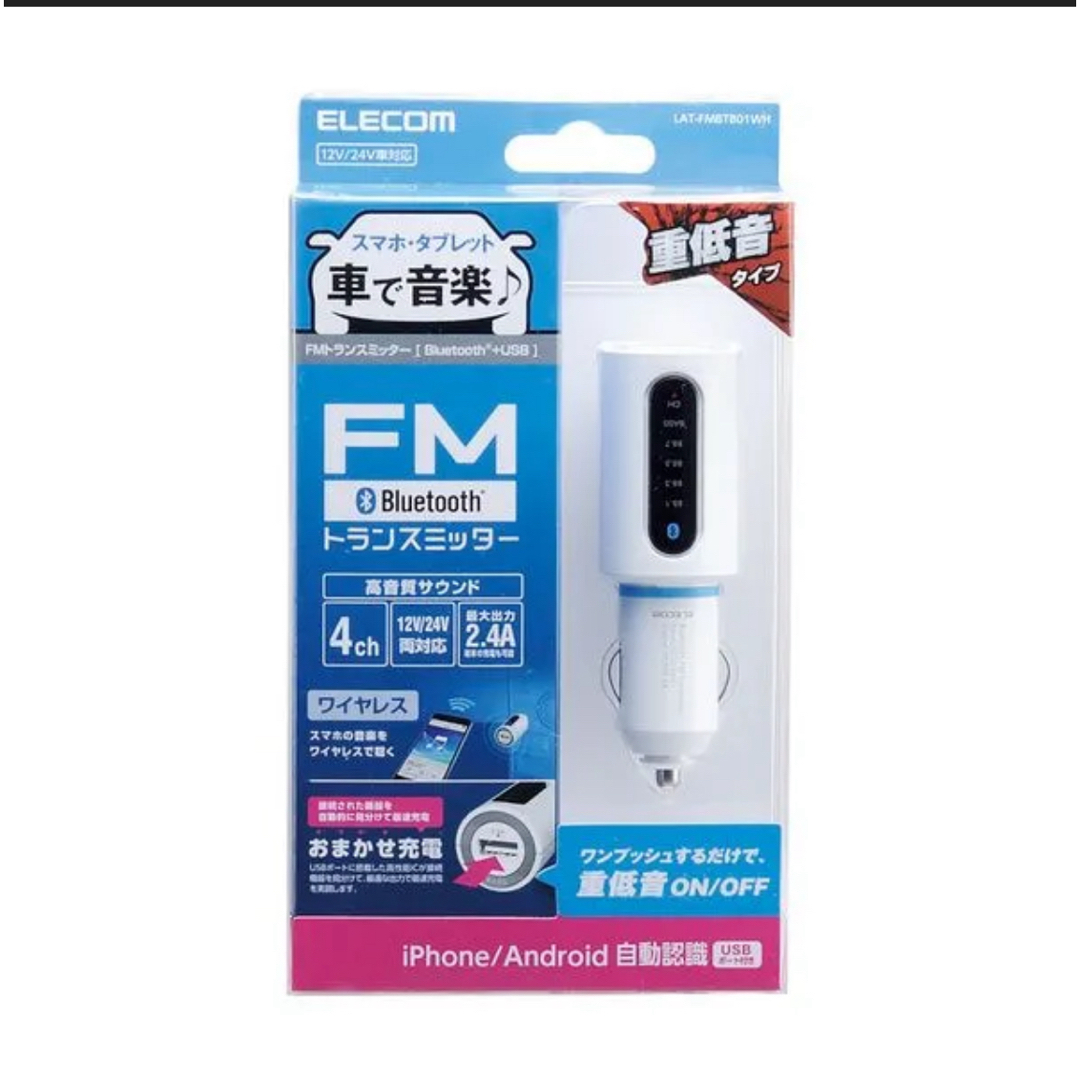 ELECOM(エレコム)のエレコム FMトランスミッター Bluetooth 自動車/バイクの自動車(車内アクセサリ)の商品写真