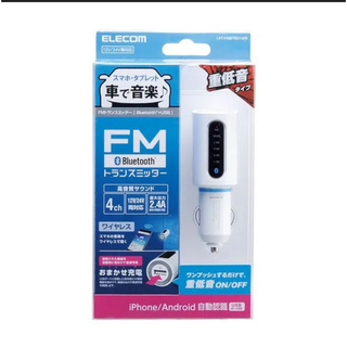 エレコム(ELECOM)のエレコム FMトランスミッター Bluetooth(車内アクセサリ)