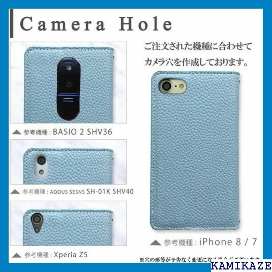 F-03K らくらくスマートフォン me ケース 手帳 型 htblue 225 スマホ/家電/カメラのスマホ/家電/カメラ その他(その他)の商品写真