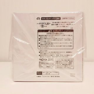 タイトー(TAITO)の[タイクレ限定]その着せ替え人形は恋をする　   喜多川海夢 黒江雫 フィギュア(アニメ/ゲーム)