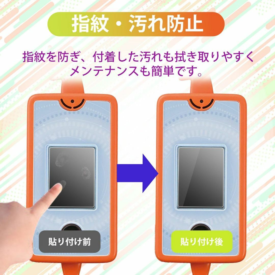 【人気商品】カメラでリンク！ 図鑑 スマホロトム 保護 フィルム 用 ブルーライ スマホ/家電/カメラのスマホアクセサリー(その他)の商品写真