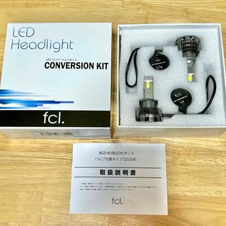 エフシーエル(エフシーエル)のfcl LEDコンバージョンキット D4S ヘッドライト(汎用パーツ)