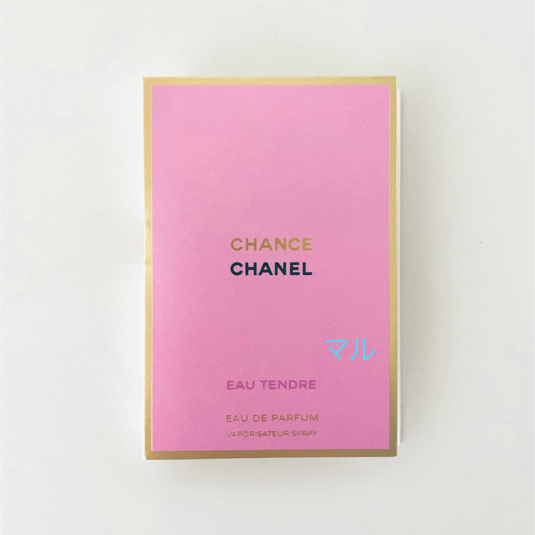 CHANEL(シャネル)のシャネル  チャンス  オー タンドゥル オードゥ パルファム コスメ/美容の香水(香水(女性用))の商品写真