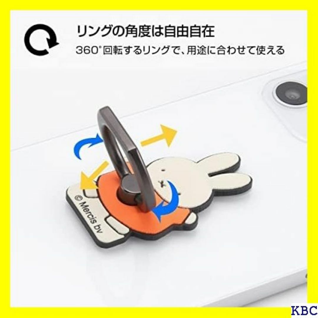 『ミッフィー』/やわらかリング/ばんざいミッフィー 172 スマホ/家電/カメラのスマホ/家電/カメラ その他(その他)の商品写真