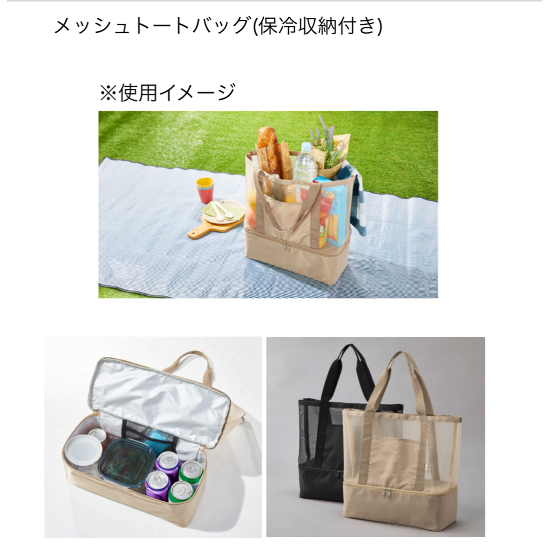 UNIQLO(ユニクロ)のユニクロ　メッシュトートバッグ　ブラック レディースのバッグ(トートバッグ)の商品写真