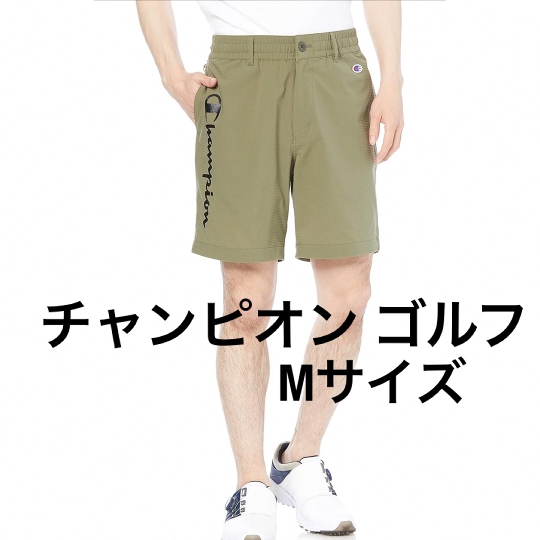 Champion(チャンピオン)のChampion ゴルフ メンズ ハーフパンツ Mサイズ チャンピオン メッシュ スポーツ/アウトドアのゴルフ(ウエア)の商品写真