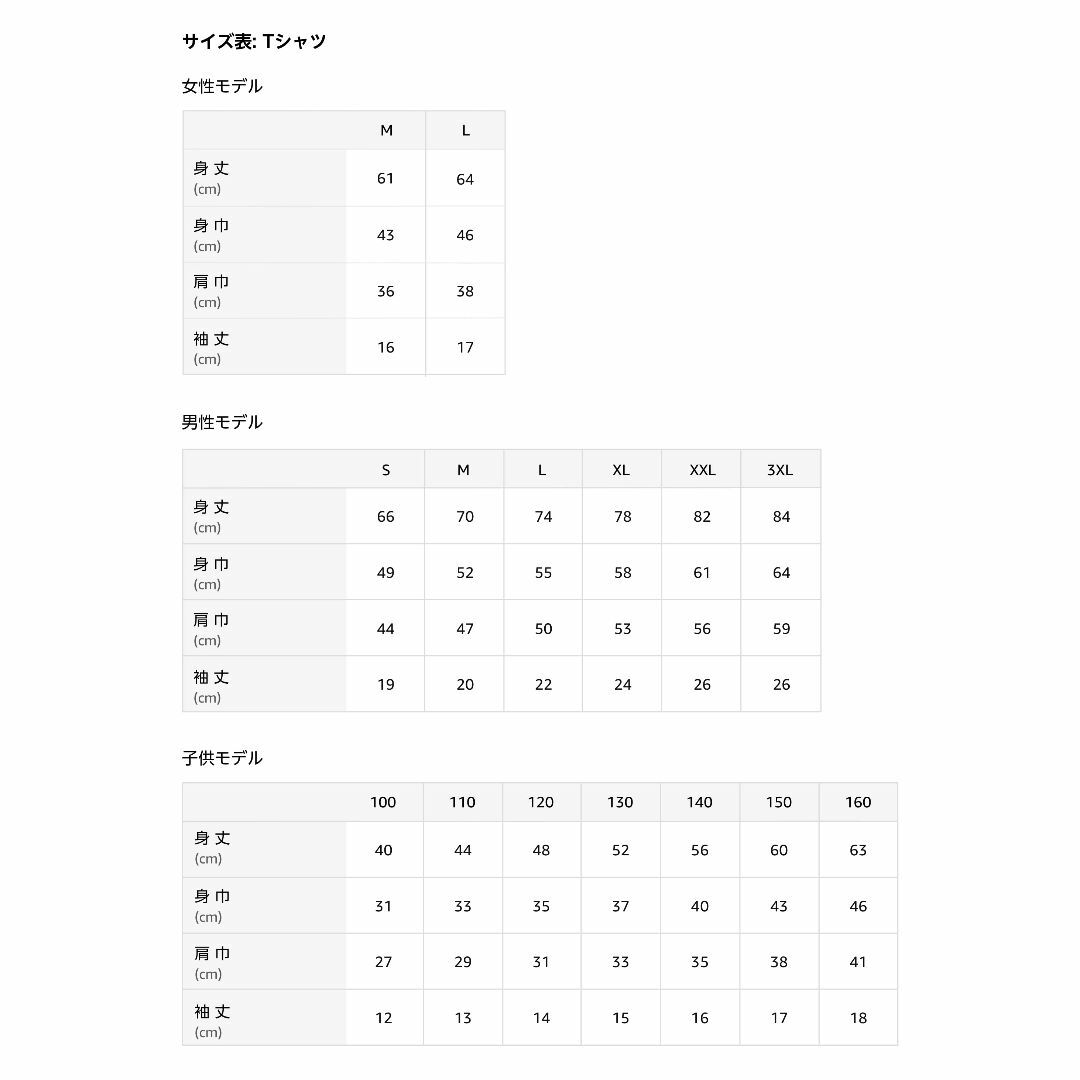 ヨガ をイメージした 心 と 体 と 魂 で呼吸を整えて集中する 和風 のシンプ メンズのファッション小物(その他)の商品写真