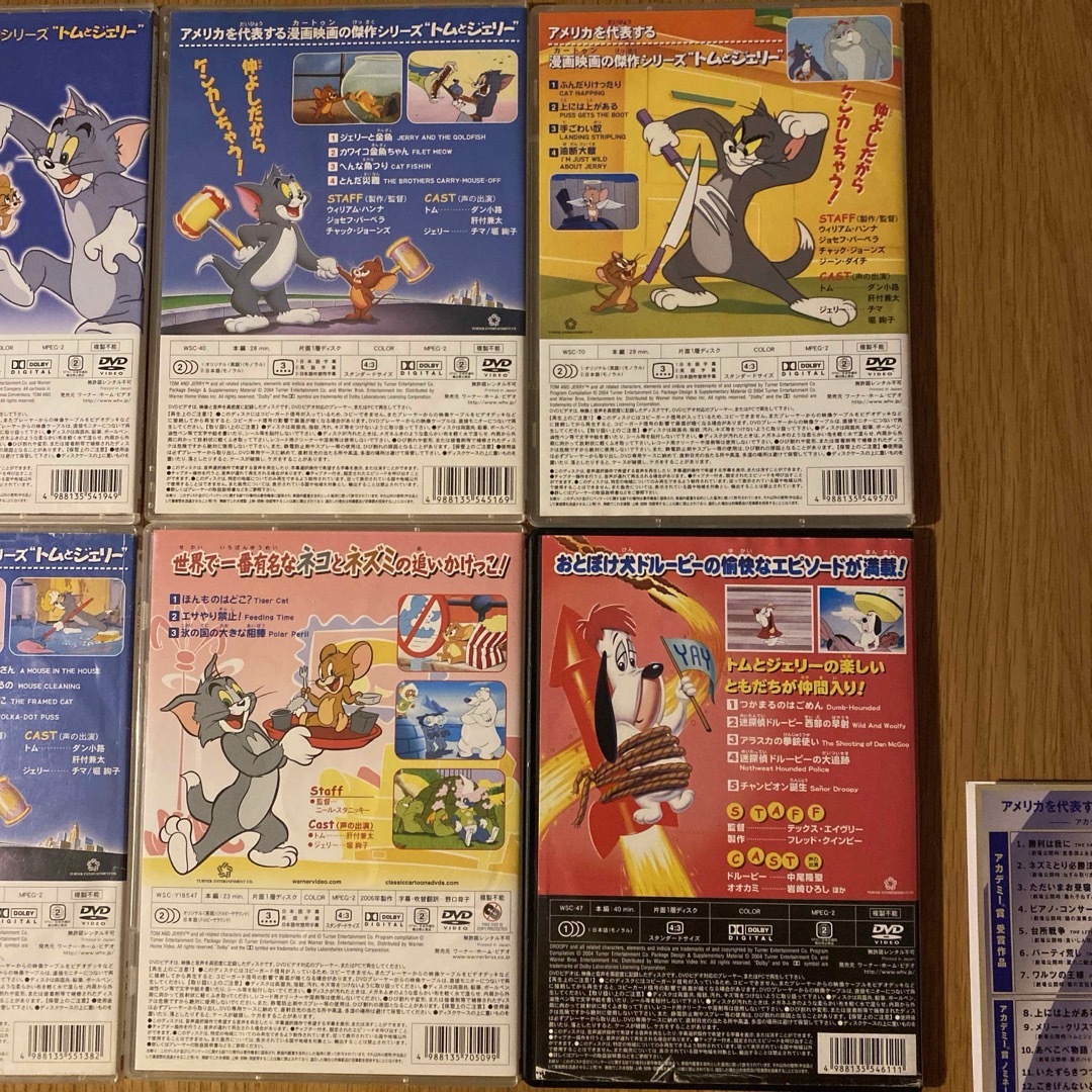 キッズ向けアニメ 「トムとジェリー」など セル版DVD 9枚セット エンタメ/ホビーのDVD/ブルーレイ(アニメ)の商品写真