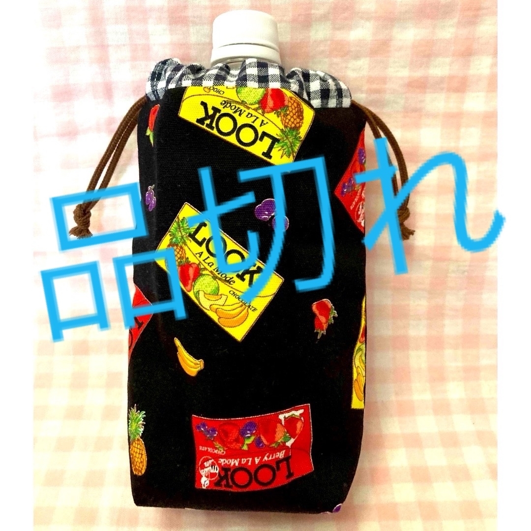 LOOKフルーツチョコ柄☆ハンドメイド☆ペットボトルカバー☆ブラック ハンドメイドのファッション小物(その他)の商品写真