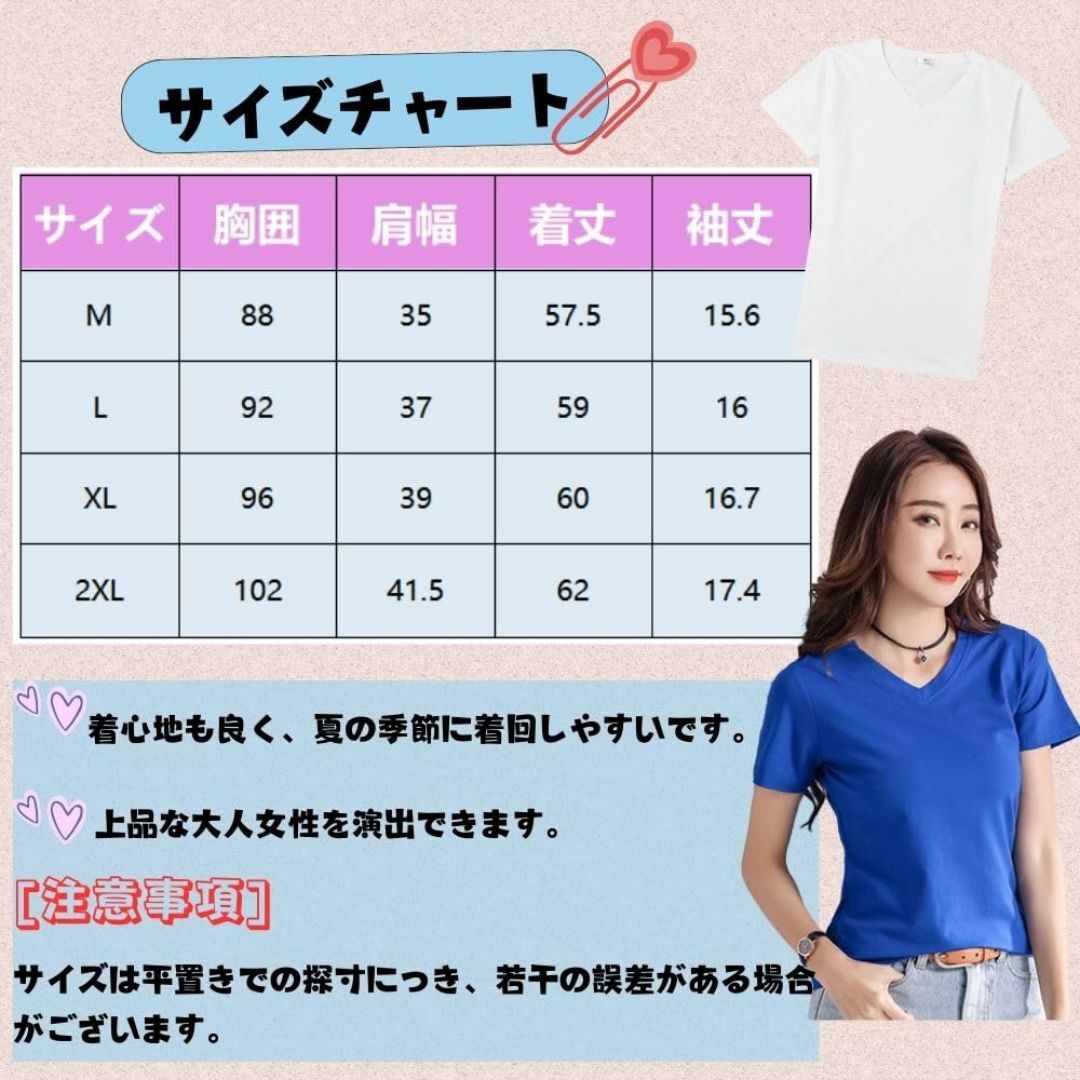 [ＬｉｕＹｕｉｌｌ] tシャツ レディース 半袖 カジュアル vネック 半袖tシ レディースのファッション小物(その他)の商品写真