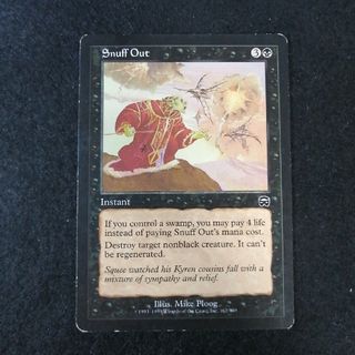 MTG　殺し　英語1枚(シングルカード)