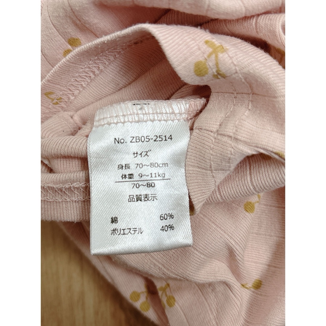 西松屋(ニシマツヤ)の長袖　ロンパース　70 80 キッズ/ベビー/マタニティのベビー服(~85cm)(ロンパース)の商品写真