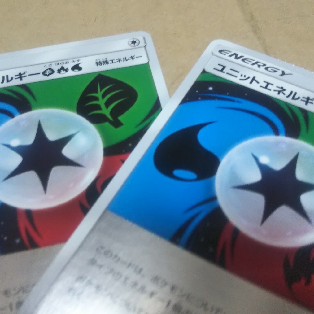 ポケモン(ポケモン)のユニットエネルギー 草炎水 ミラー エンタメ/ホビーのトレーディングカード(シングルカード)の商品写真
