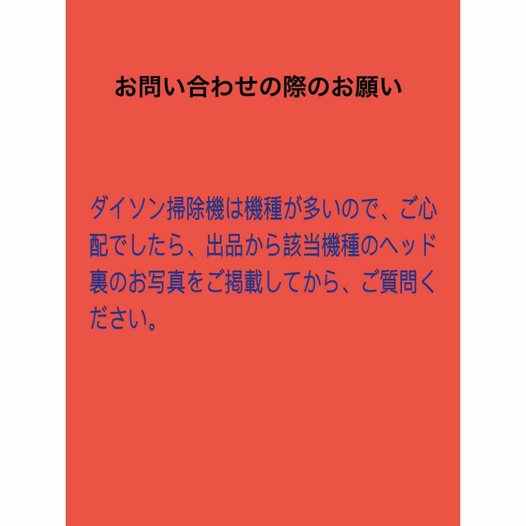 Dyson(ダイソン)のダイソン掃除機 タイヤ2個(soft)+シャフト2本セット スマホ/家電/カメラの生活家電(掃除機)の商品写真