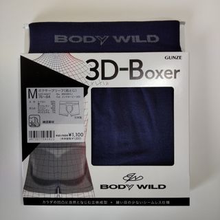 BODY WILD ボクサーブリーフ　Mサイズ(ボクサーパンツ)