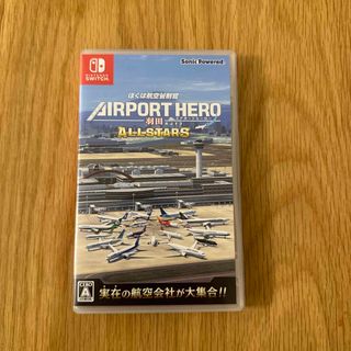 ニンテンドースイッチ(Nintendo Switch)のぼくは航空管制官 エアポートヒーロー 羽田 ALLSTARS(家庭用ゲームソフト)