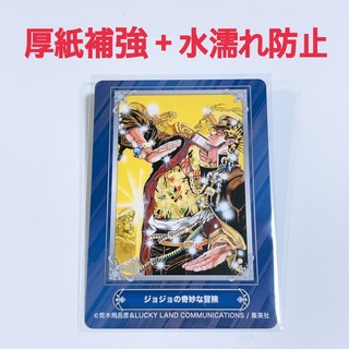 ジャンプ　フェア　セレクション　キャラクターカード　ジョジョの奇妙な冒険(カード)