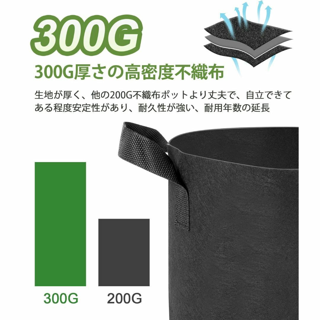 X XBEN 不織布 プランター 300G厚手不織布ポット 布鉢 強化された縫製 その他のその他(その他)の商品写真