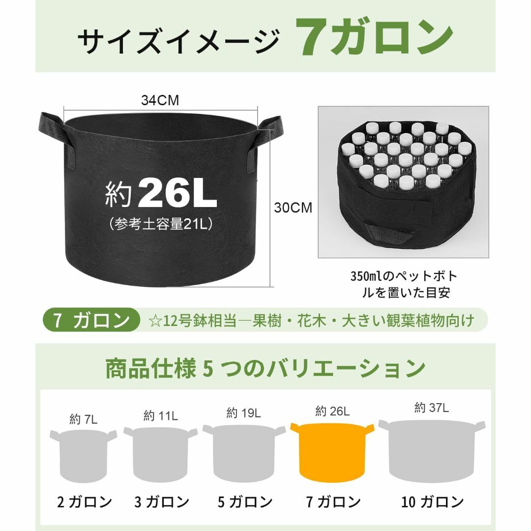 X XBEN 不織布 プランター 300G厚手不織布ポット 布鉢 強化された縫製 その他のその他(その他)の商品写真