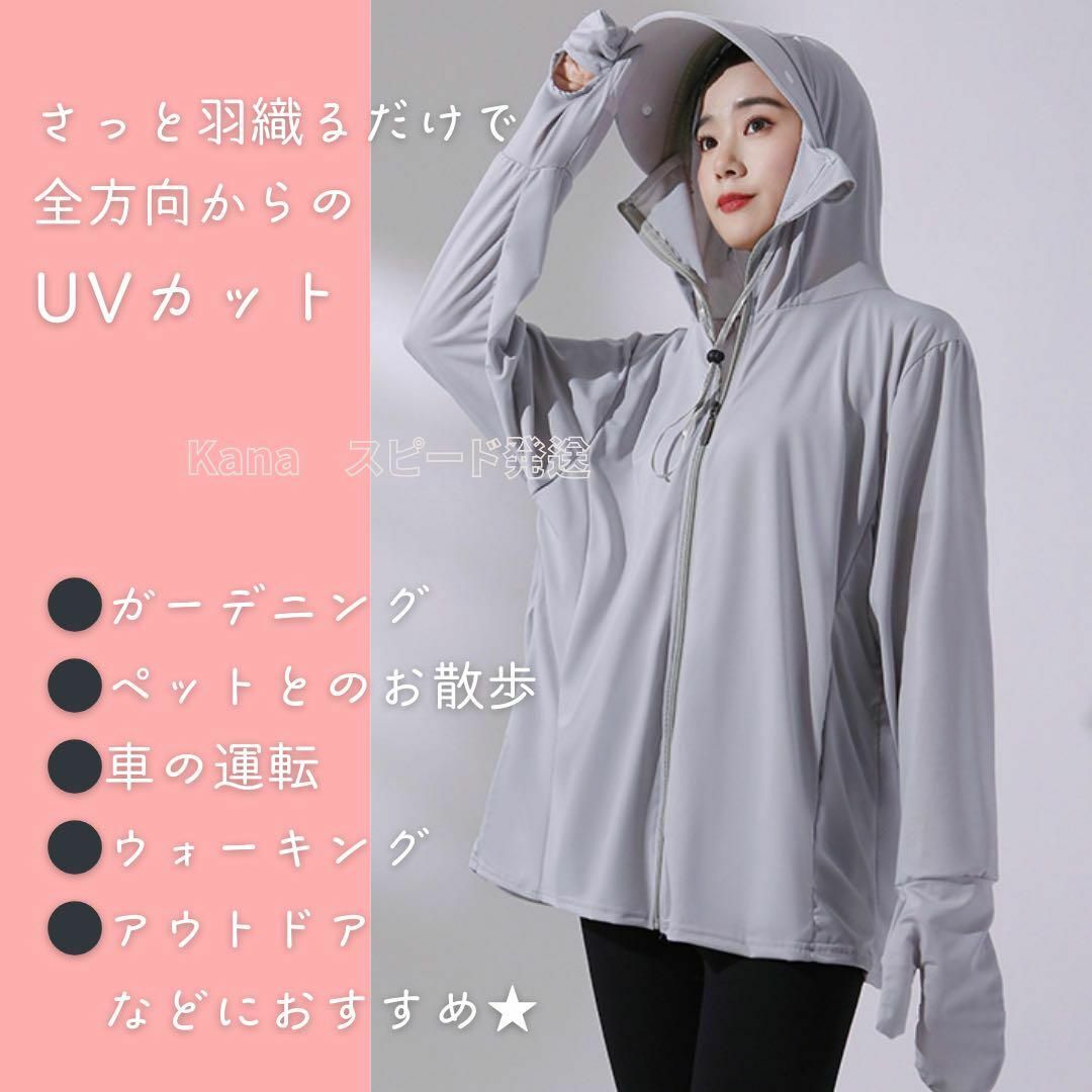 UVカットパーカー 長袖 指穴 メッシュ 日除け 紫外線対策 サンバイザー付き レディースのトップス(パーカー)の商品写真