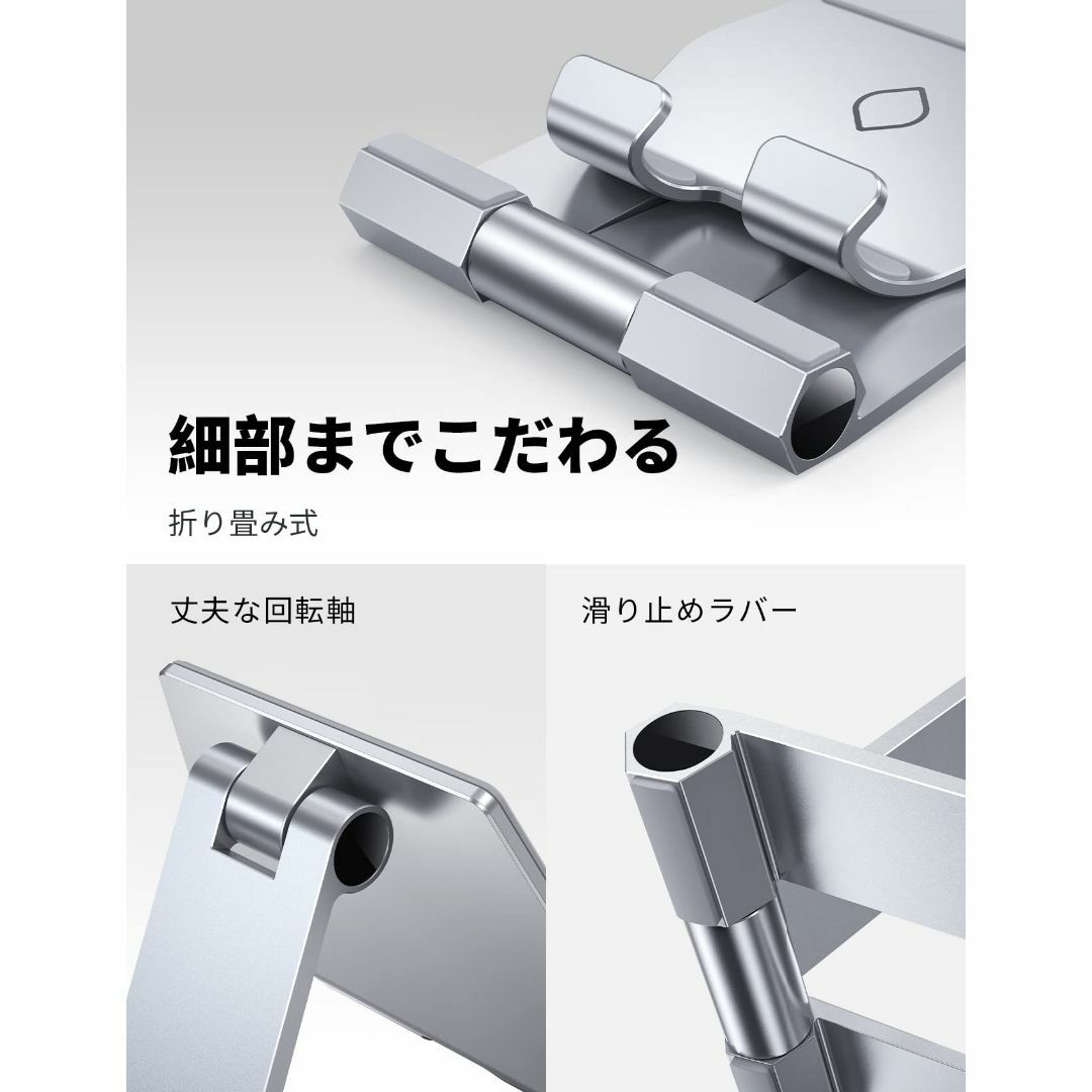 【色: 銀-2】Lomicall 折り畳み スマホ スタンド アルミ : 角度調 スマホ/家電/カメラのスマホアクセサリー(その他)の商品写真