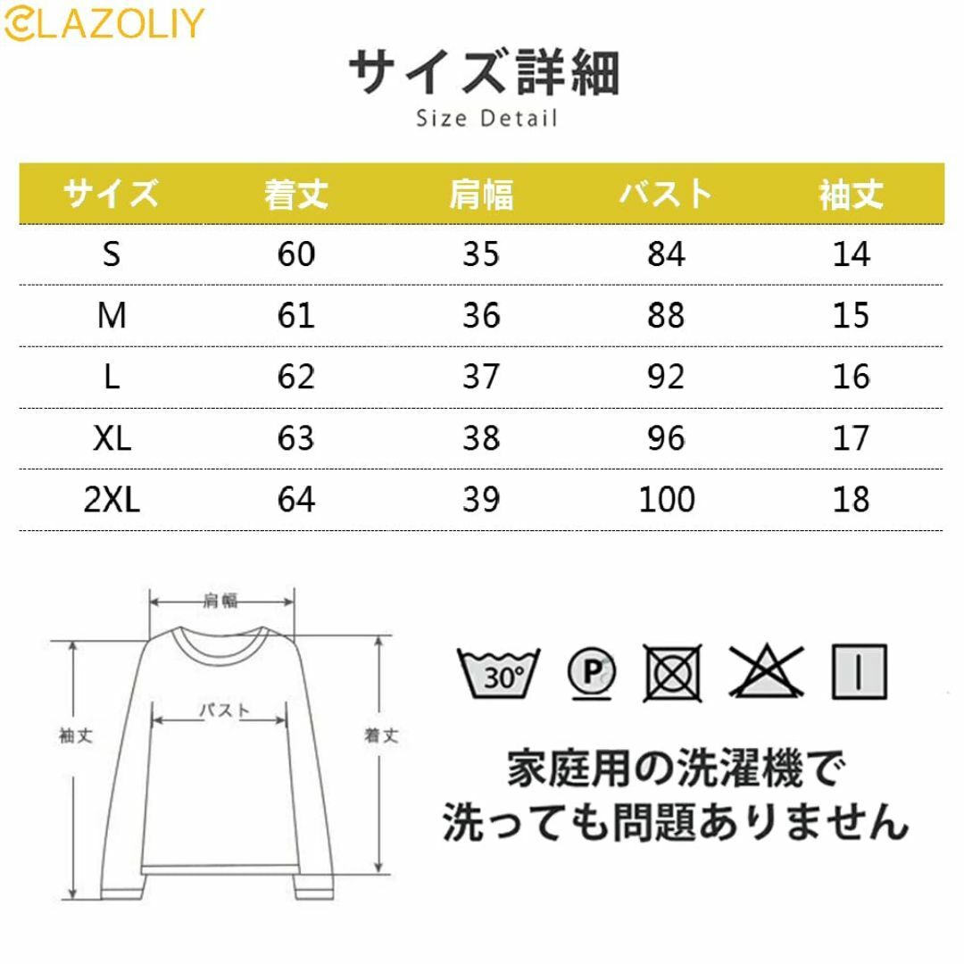 CLAZOLIY パーカー レディース Tシャツ 半袖 無地 ストレッチ スリム レディースのファッション小物(その他)の商品写真