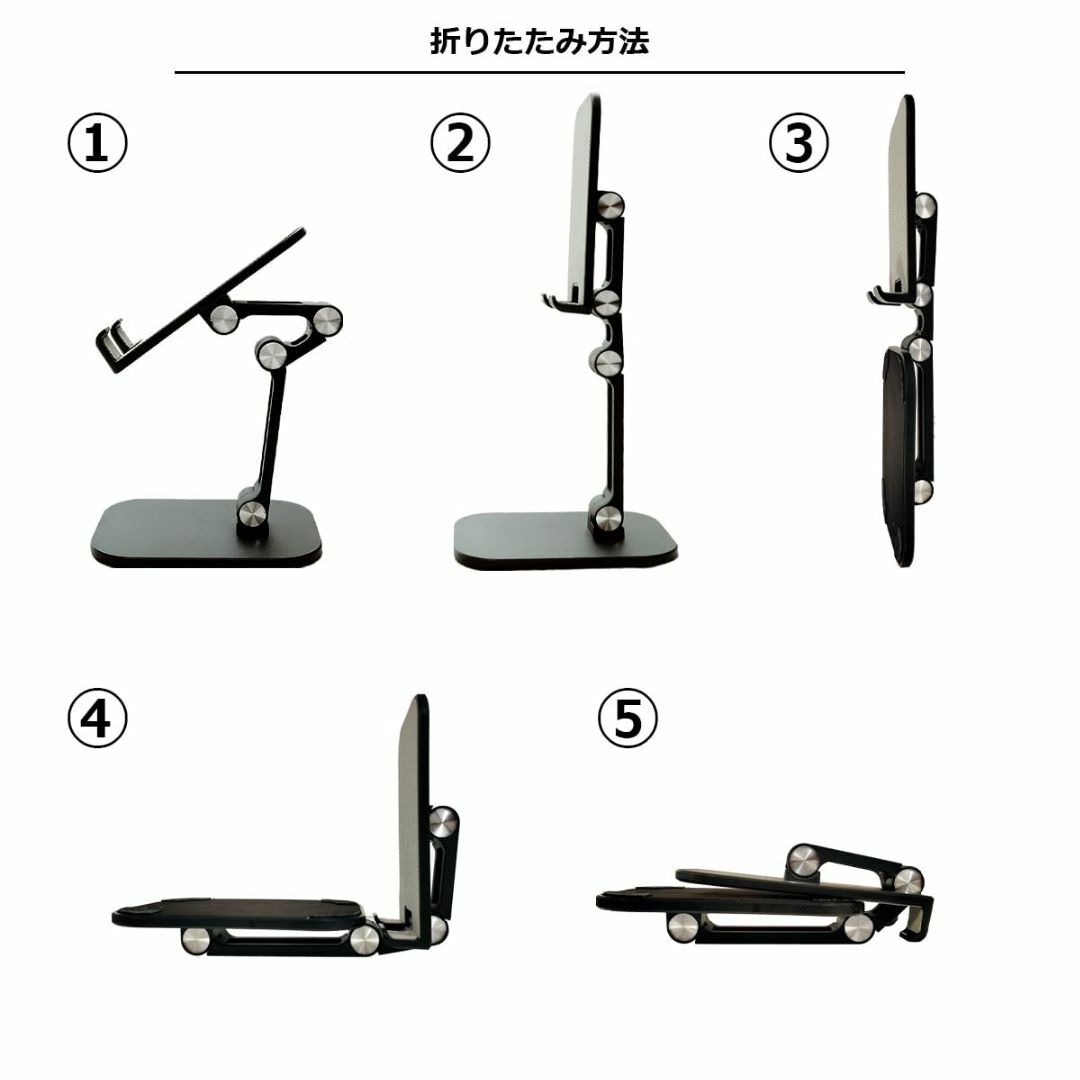 【色: ブラック】折り畳み式 タブレット スマホ スタンド ホルダー 13インチ スマホ/家電/カメラのスマホアクセサリー(その他)の商品写真