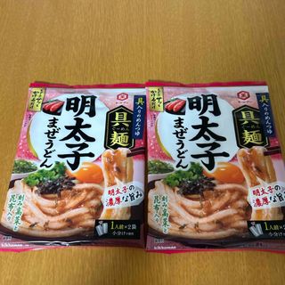 キッコーマン 具麺明太子まぜうどん７０ｇ　2袋