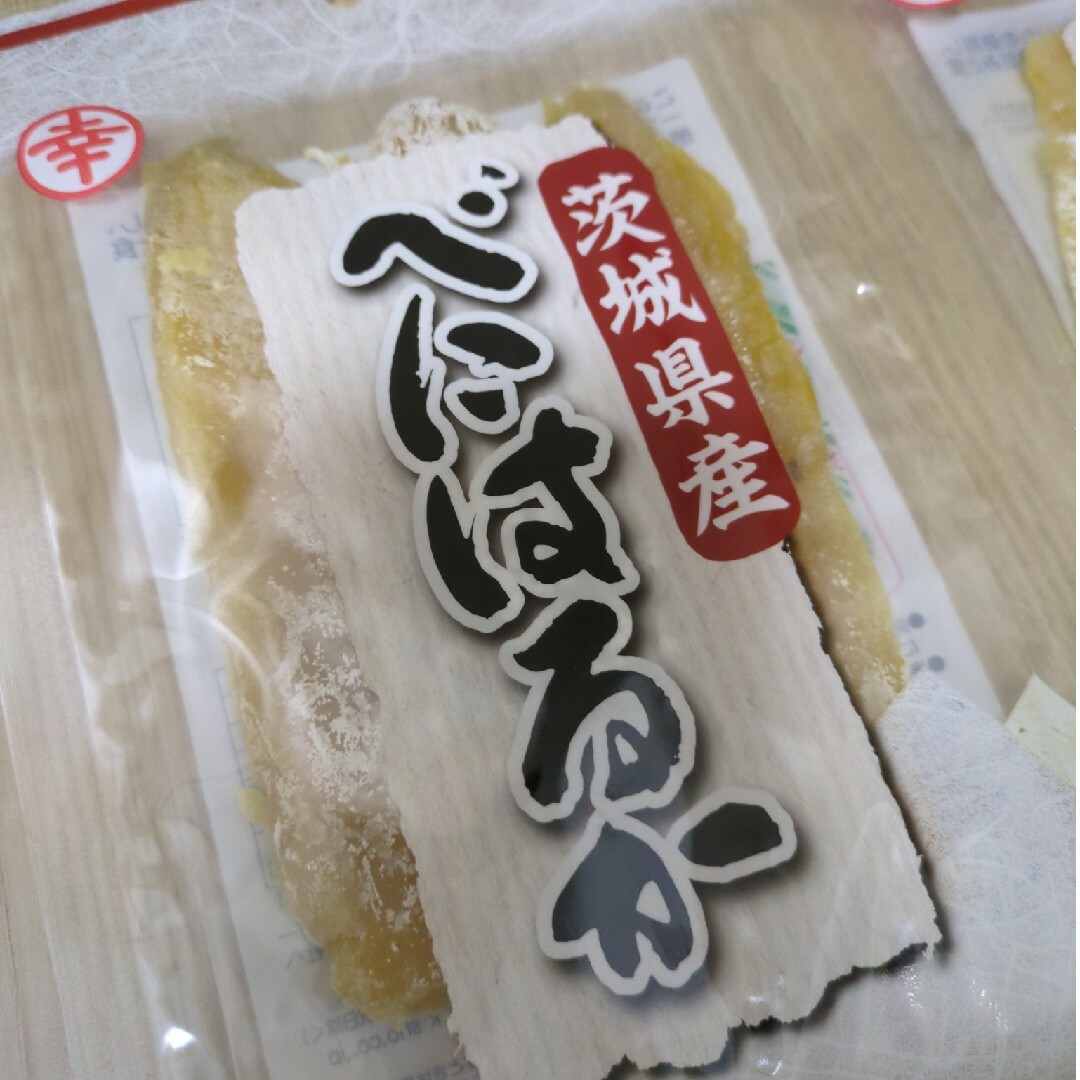 干芋 食品/飲料/酒の加工食品(乾物)の商品写真