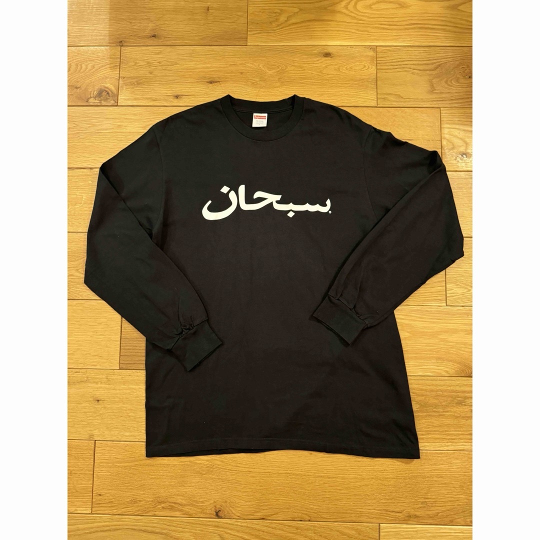 Supreme(シュプリーム)のSupreme Arabic  L/S Tee 黒　シュプリーム アラビック　L メンズのトップス(Tシャツ/カットソー(七分/長袖))の商品写真