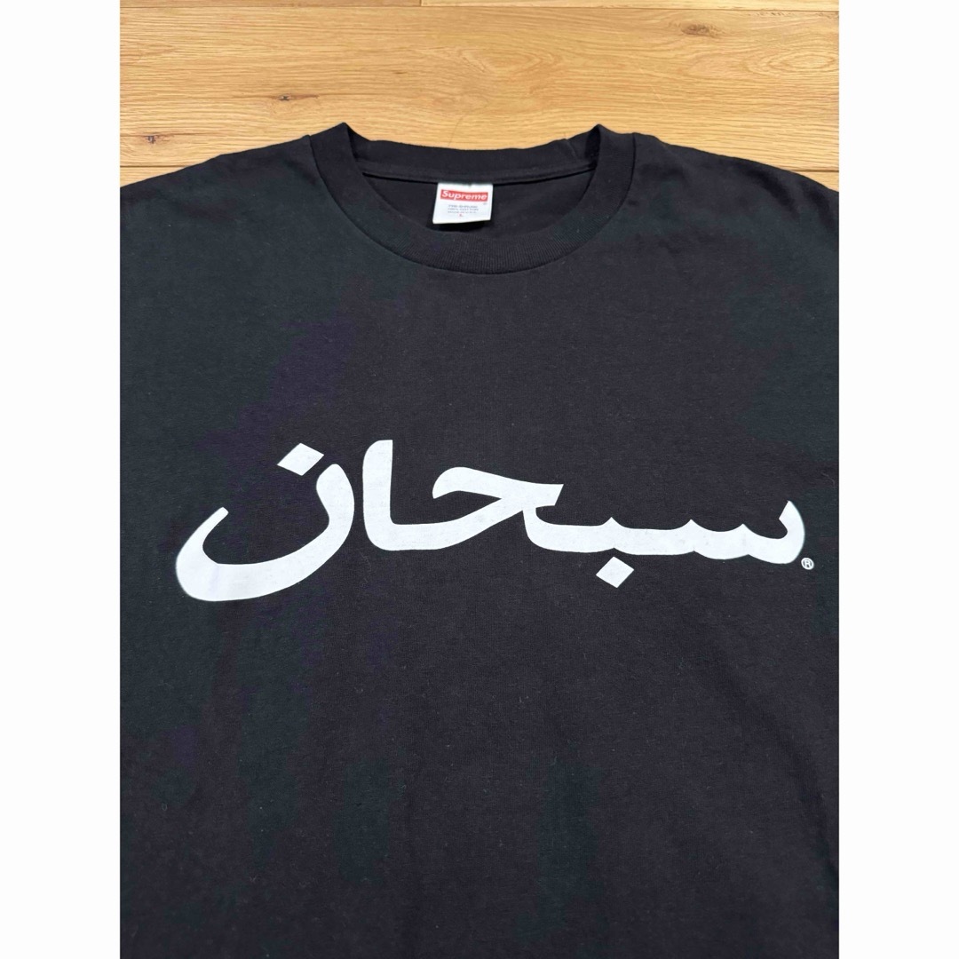 Supreme(シュプリーム)のSupreme Arabic  L/S Tee 黒　シュプリーム アラビック　L メンズのトップス(Tシャツ/カットソー(七分/長袖))の商品写真