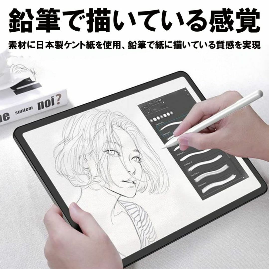 【紙のような描き心地】【GTO】ipad 9.7 2018 第6世代 / 201 スマホ/家電/カメラのPC/タブレット(タブレット)の商品写真