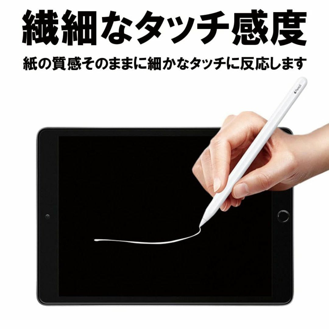 【紙のような描き心地】【GTO】ipad 9.7 2018 第6世代 / 201 スマホ/家電/カメラのPC/タブレット(タブレット)の商品写真