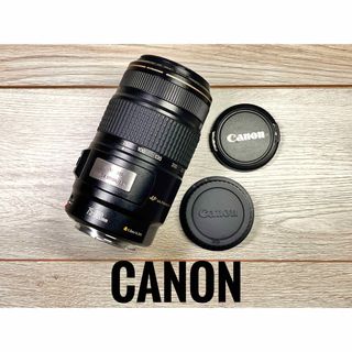 キヤノン(Canon)の✨安心保証✨CANON EF 75-300mm f/4-5.6 IS USM(レンズ(ズーム))