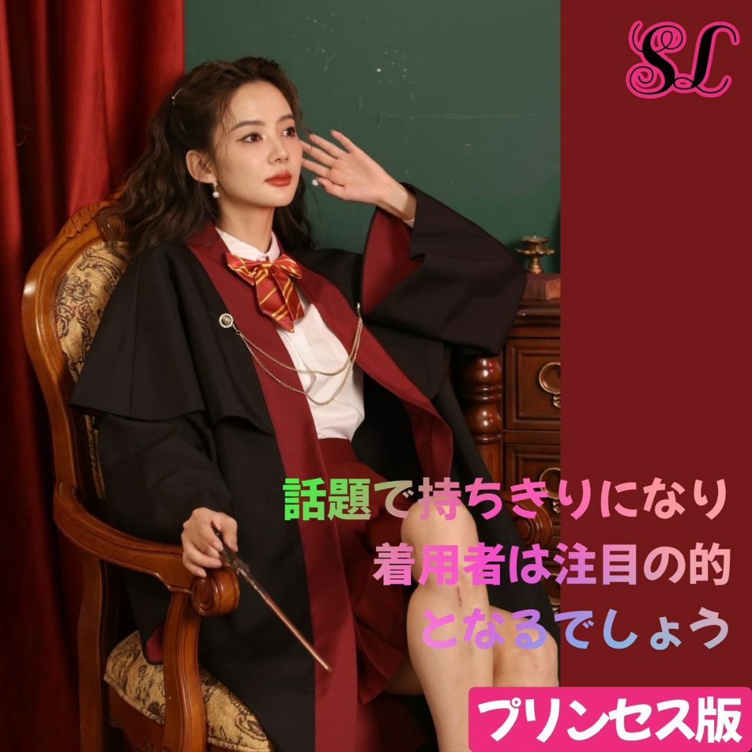 【Lサイズ】ハリーポッター スタジオツアー グリフィンドル 【Lサイズ】ハリーポッター スタジオツアー グリフィンドル