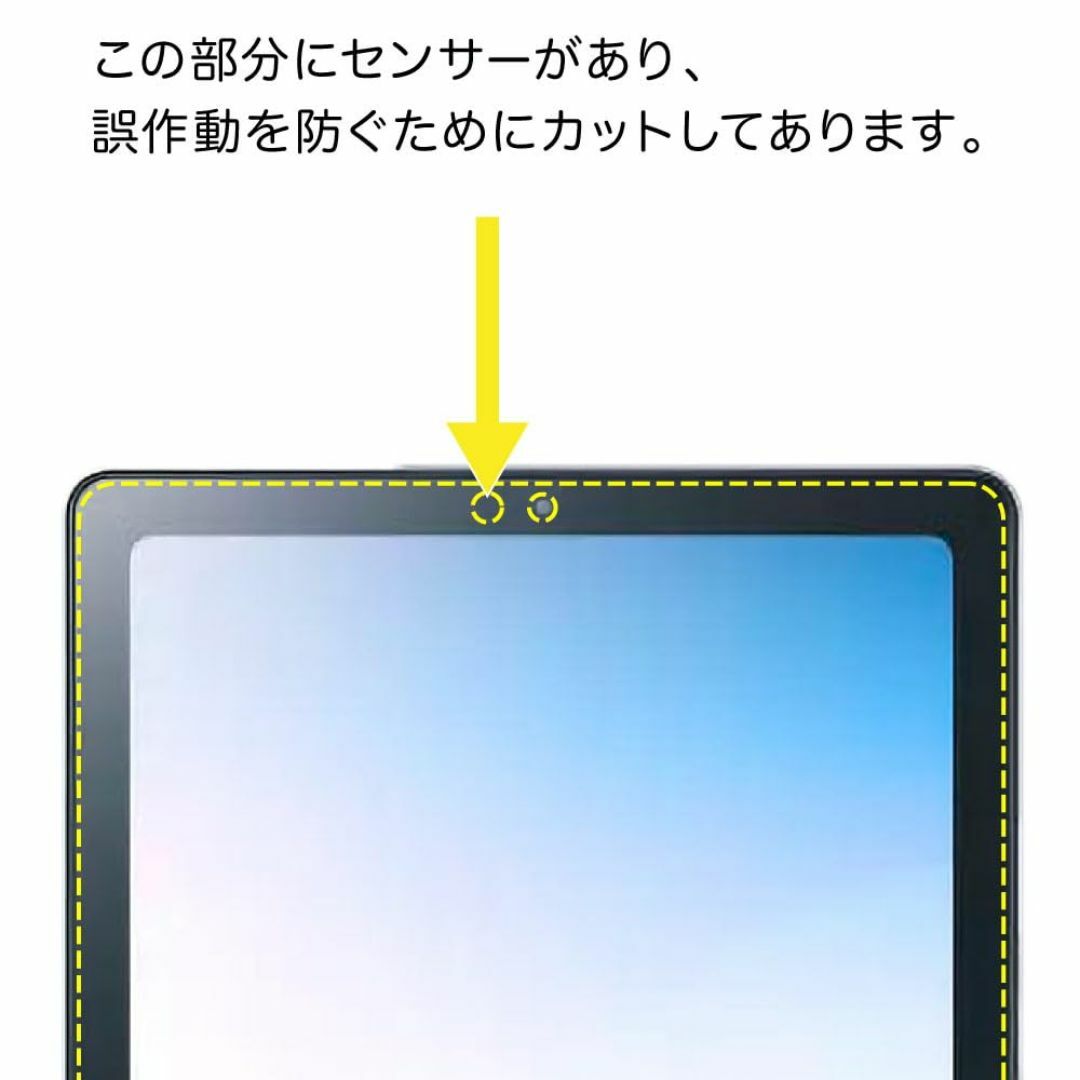 ASDEC LAVIE Tab T9 （PC-T0975GAS）/ Lenovo スマホ/家電/カメラのPC/タブレット(タブレット)の商品写真