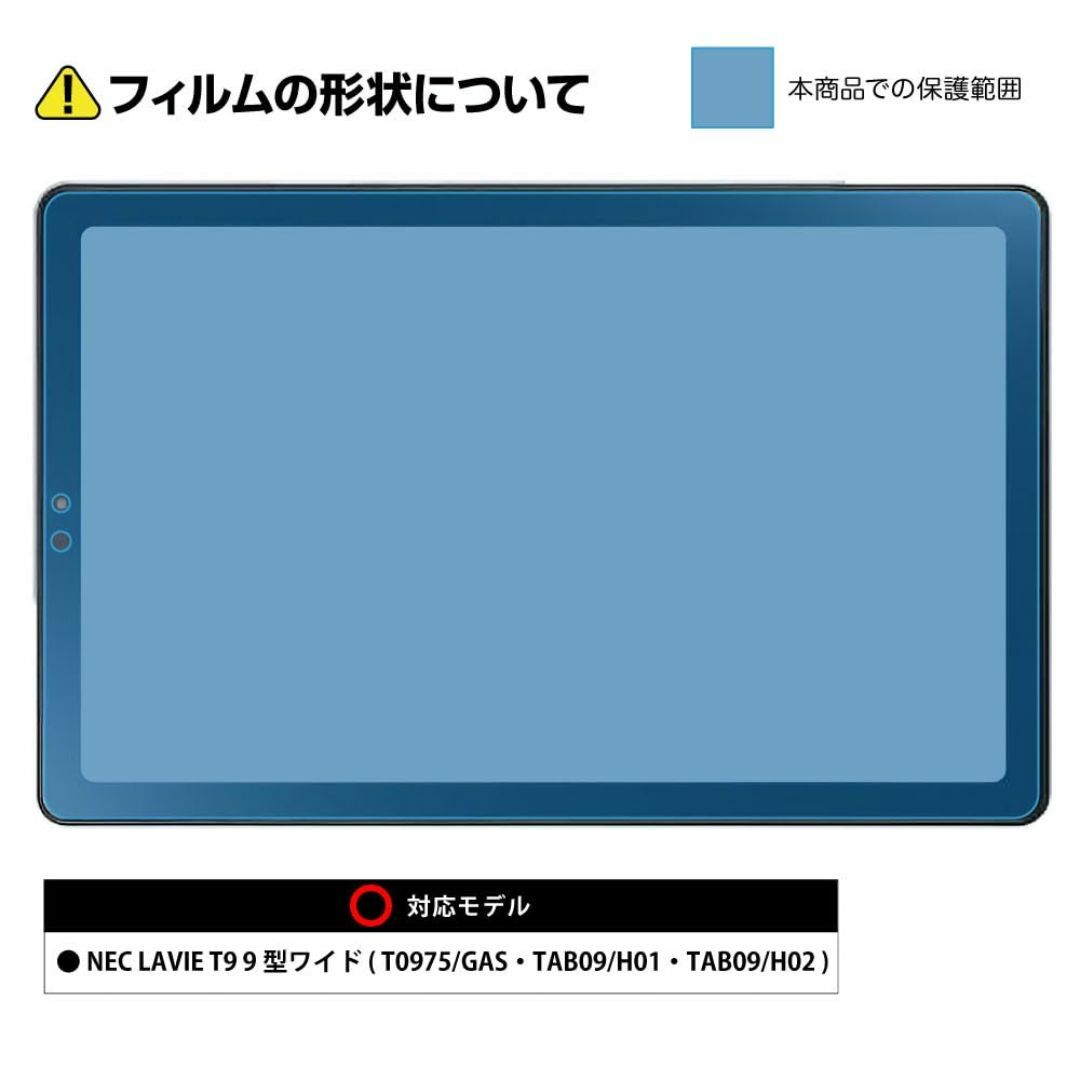 ASDEC LAVIE Tab T9 （PC-T0975GAS）/ Lenovo スマホ/家電/カメラのPC/タブレット(タブレット)の商品写真